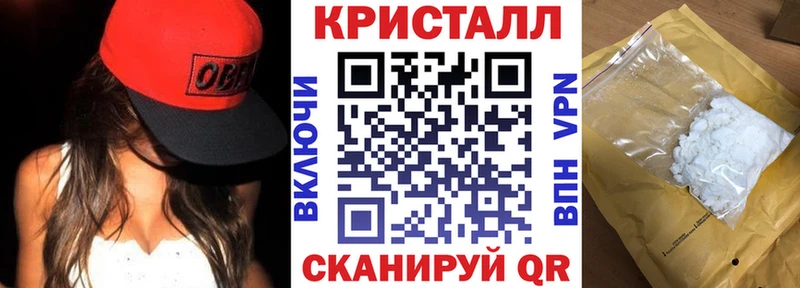АМФЕТАМИН Premium  где продают   Белорецк 