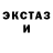 ЭКСТАЗИ Cube David Coperfild