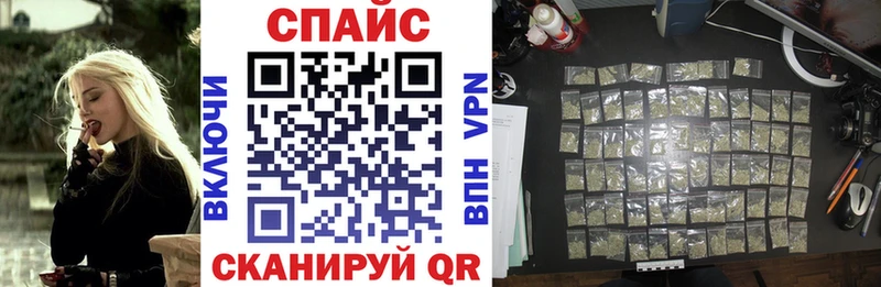 БУТИРАТ вода Белорецк