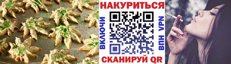 kraken маркетплейс  Белорецк  Cannafood марихуана 