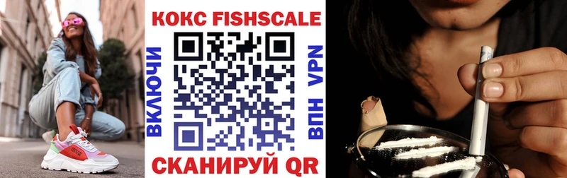 КОКАИН 99%  где найти   Белорецк 