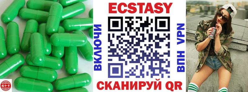 Экстази бентли  Белорецк 