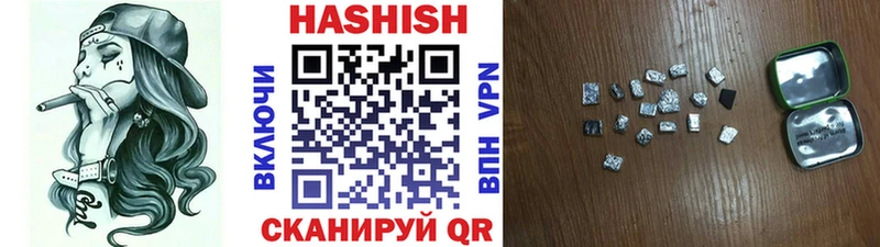 Гашиш 40% ТГК  закладки  Белорецк 