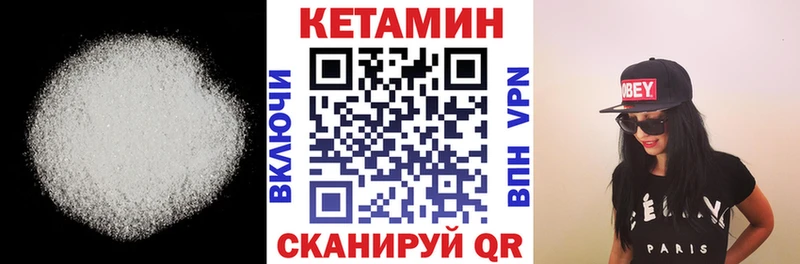 купить наркотики цена  Белорецк  Кетамин ketamine 