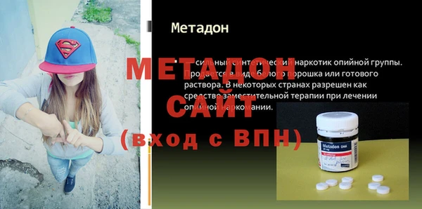марихуана Арсеньев