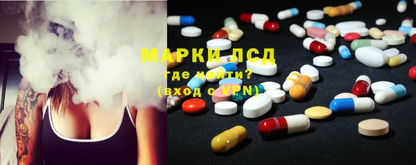 мяу мяу кристалл Армянск