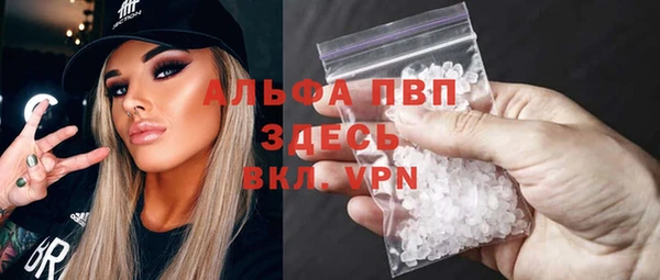марихуана Арсеньев