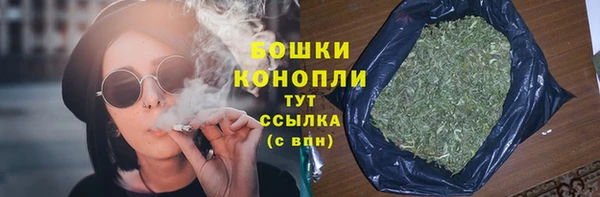 мяу мяу кристалл Армянск