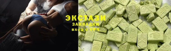 марихуана Арсеньев