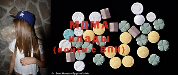 мяу мяу кристалл Армянск