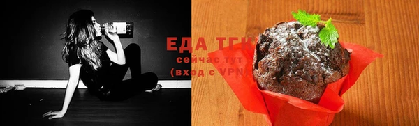 бошки Иннополис