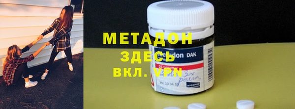 мяу мяу кристалл Армянск