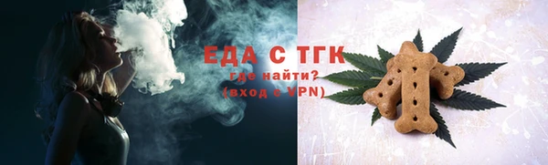 марихуана Арсеньев