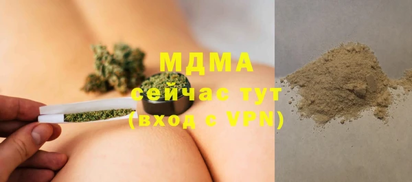 мяу мяу кристалл Армянск