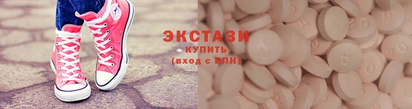 мяу мяу кристалл Армянск