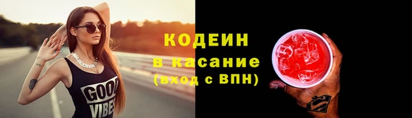 марихуана Арсеньев