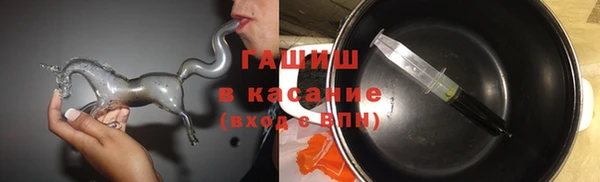 марихуана Арсеньев