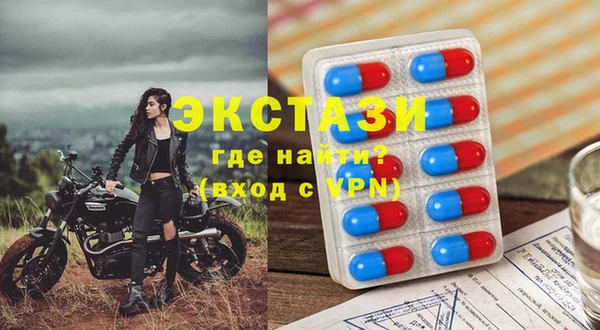 мяу мяу кристалл Армянск