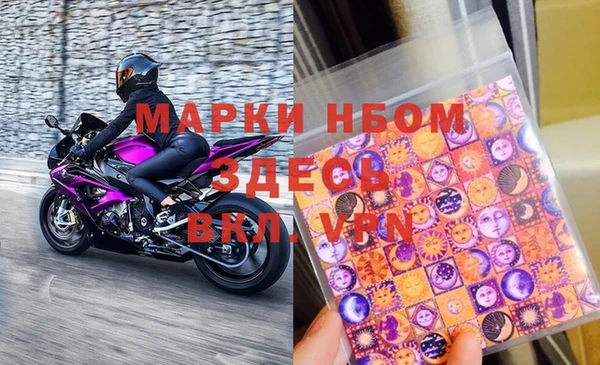 мяу мяу кристалл Армянск