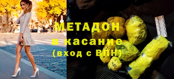 марихуана Арсеньев