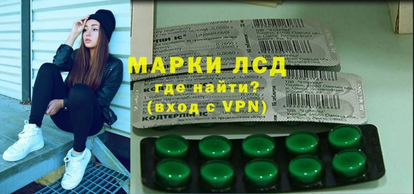 марихуана Арсеньев