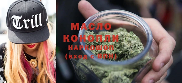 мяу мяу кристалл Армянск