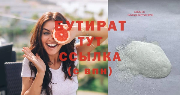 марихуана Арсеньев