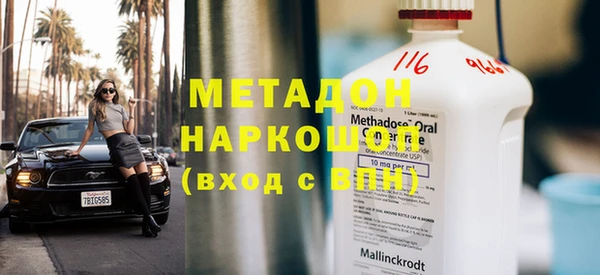 кокаин VHQ Инта