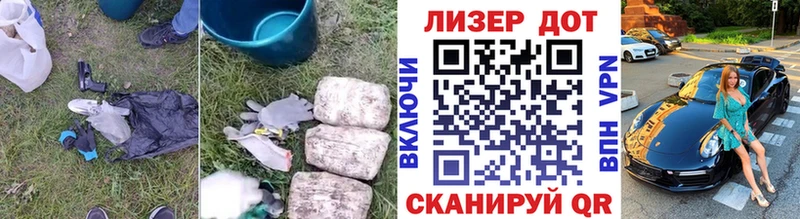 ЛСД экстази кислота  купить   Белорецк 