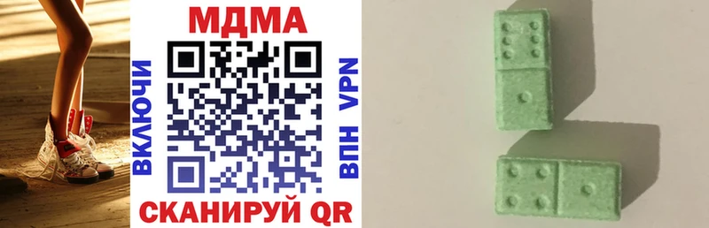 наркошоп  Белорецк  МДМА VHQ 