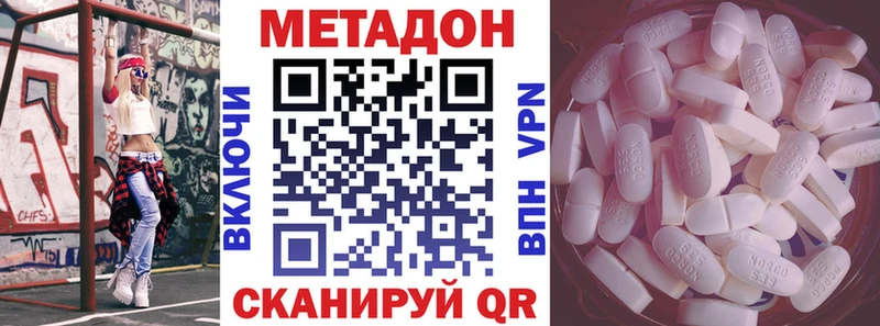 даркнет сайт  Белорецк  Метадон methadone 