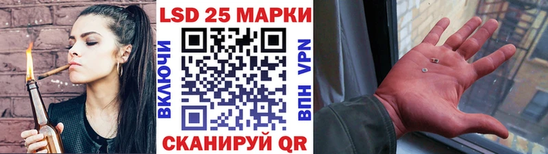 Марки N-bome 1,8мг  Белорецк 