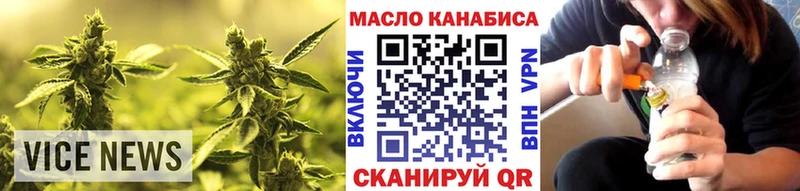 ссылка на мегу как войти  Белорецк  ТГК концентрат 