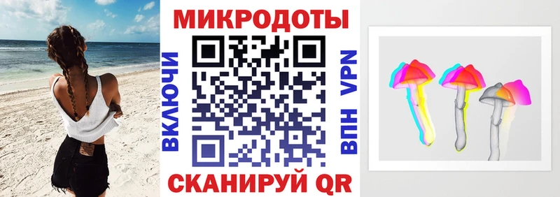 Псилоцибиновые грибы Psilocybe  сайты даркнета Telegram  Белорецк  закладка 