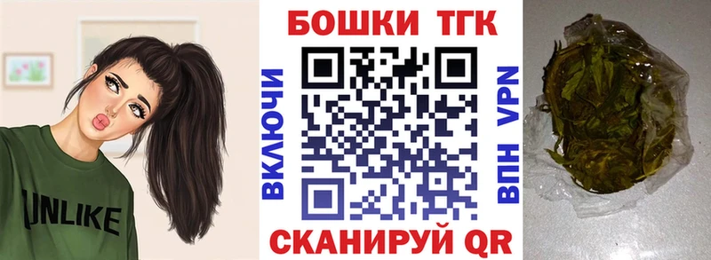 Конопля сатива  Белорецк 